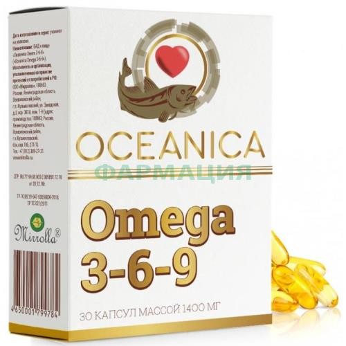 Океаника омега 3-6-9 капсулы 1400мг №30