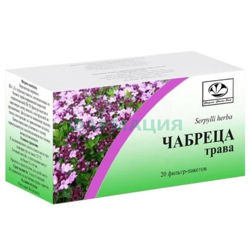 Чабреца трава-порошок 1,5г №20 Чабреца трава-порошок 1,5г №20