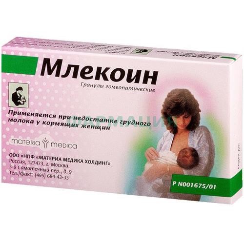 Млекоин гранулы гомеопатические 10г Млекоин гранулы гомеопатические 10г