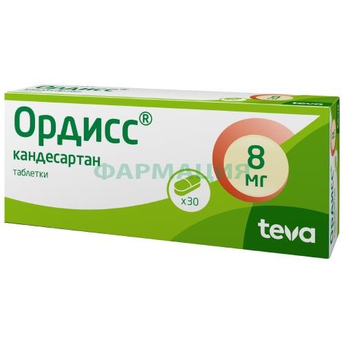 Ордисс таблетки 8мг №30