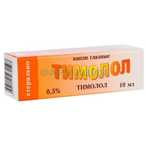 Тимолол капли глазные 5мг/мл 10мл Тимолол капли глазные 5мг/мл 10мл
