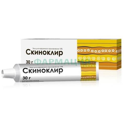Скиноклир гель для наружного применения 15% 30г