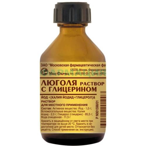 Люголя раствор с глицерином раствор для местного применения 25г