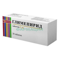 Глимепирид таблетки 3мг №30