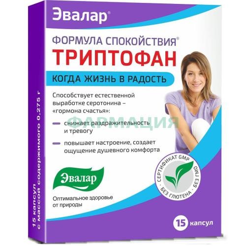 Эвалар триптофан капсулы №15 формула спокойствия Эвалар триптофан капсулы №15 формула спокойствия