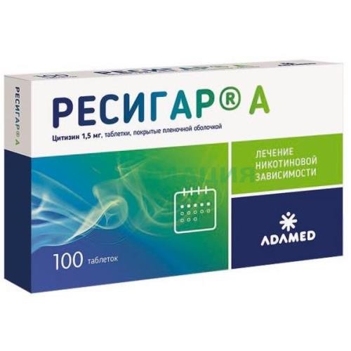 Ресигар а таблетки покрытые пленочной оболочкой 1.5мг №100
