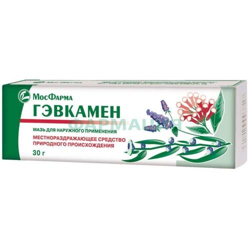 Эваменол актив мазь для наружного применения 30г