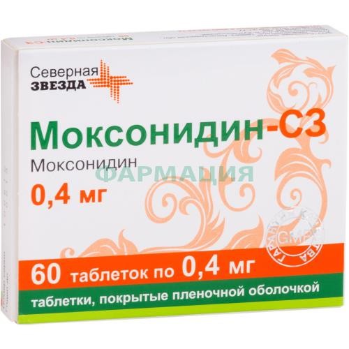 Моксонидин-сз таблетки покрытые пленочной оболочкой 0.4мг №60