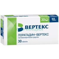 Лоратадин-вертекс таблетки 10мг №30