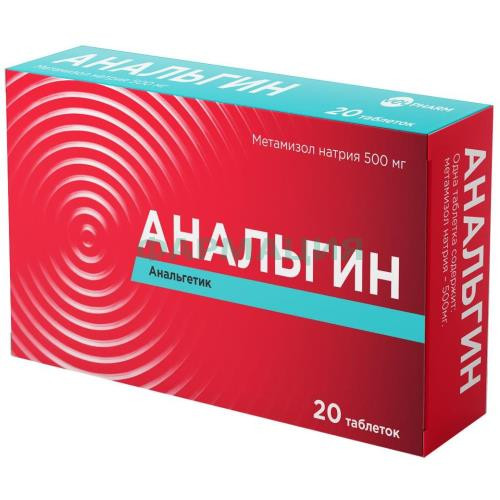 Анальгин велфарм таблетки 500мг №20 Анальгин велфарм таблетки 500мг №20