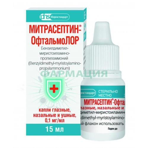 Митрасептин-офтальмолор капли глазные, ушные и назальные 0.1мг/мл 15мл Митрасептин-офтальмолор капли глазные, ушные и назальные 0.1мг/мл 15мл