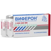Виферон суппозитории ректальные 3000000ме №10