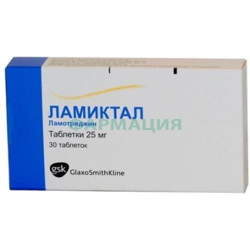 Ламиктал таблетки 25мг №30
