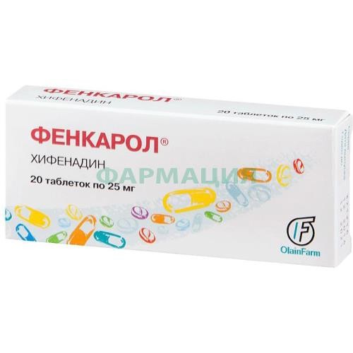 Фенкарол таблетки 25мг №20