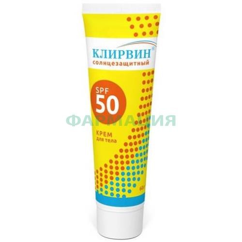 Клирвин крем для тела 60г с/защитный spf50