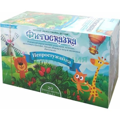 Фитосказка фиточай 1,2г №20 непростужайка детский
