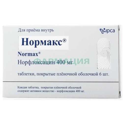 Нормакс таблетки покрытые пленочной оболочкой 400мг №6