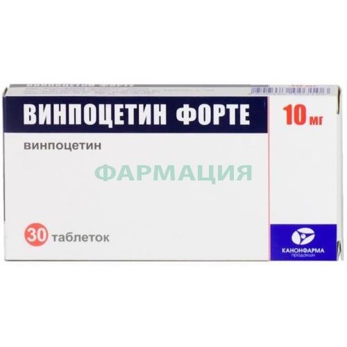 Винпоцетин форте канон таблетки 10мг №30