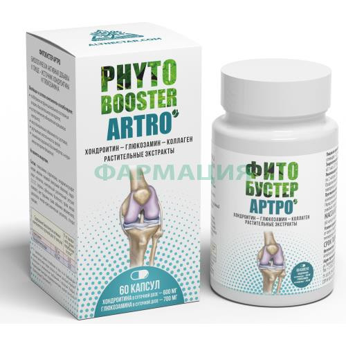 Фитобустер артро капсулы №60