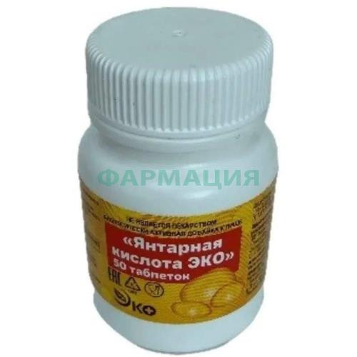 Янтарная кислота эко таблетки 500мг №50