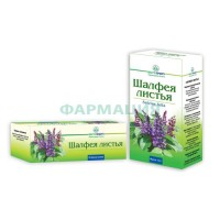 Шалфея листья-порошок 1,5г №20