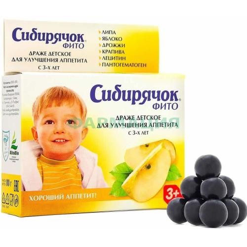 Сибирячок фито драже 80г дет д/аппетита 3 +