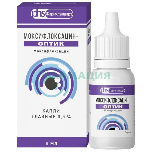 Моксифлоксацин-оптик капли глазные 0,5% 5мл Моксифлоксацин-оптик капли глазные 0,5% 5мл