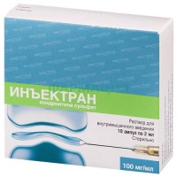 Инъектран раствор для внутримышечного введения 100мг/мл 2мл №10
