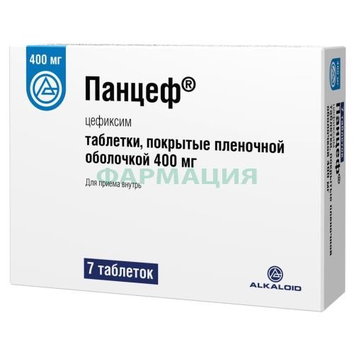 Панцеф таблетки покрытые пленочной оболочкой 400мг №7