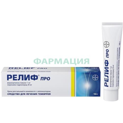 Релиф про крем ректальный 20 мг/г + 1 мг/г 10г в комплект. с аппликат. Релиф про крем ректальный 20 мг/г + 1 мг/г 10г в комплект. с аппликат.