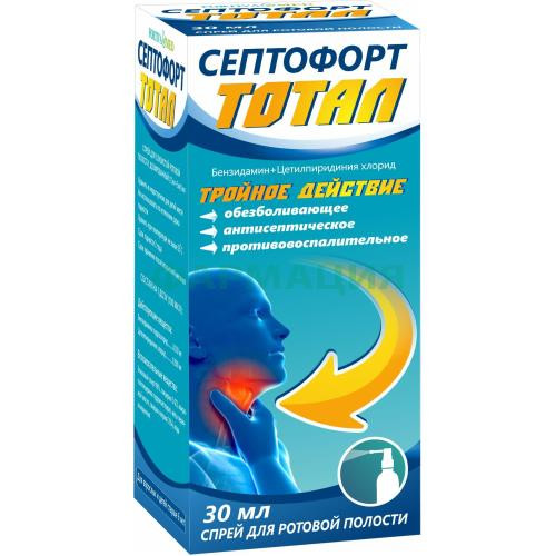 Септофорт тотал спрей для местного применения дозированный 0,15мг/доза + 0,5мг/доза 30мл (250доз) /в комплекте с насадкой-распылителем/