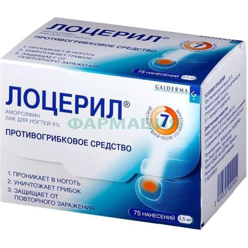 Лоцерил лак для ногтей 5% 2,5мл в комплекте с тампонами-30 шт., пилками-30 шт. Лоцерил лак для ногтей 5% 2,5мл в комплекте с тампонами-30 шт., пилками-30 шт.