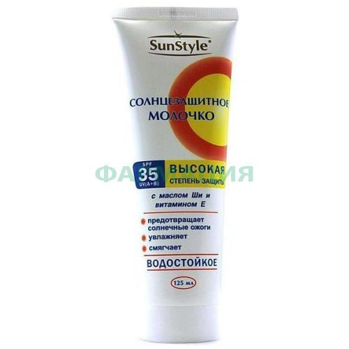 Сан стайл молочко 125мл с/защитн spf35