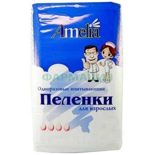 Амелия пеленки д/взрос. 60х60 №1
