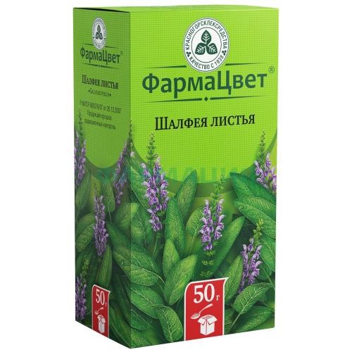 Шалфея листья измельченные 50г Шалфея листья измельченные 50г