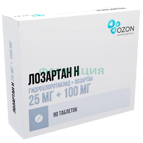 Лозартан н таблетки покрытые пленочной оболочкой 25мг + 100мг №90