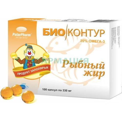 Биоконтур рыбий жир пищевой №100 капс.
