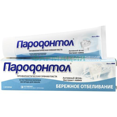 Пародонтол зубная паста 124г бережное отбеливание Пародонтол зубная паста 124г бережное отбеливание