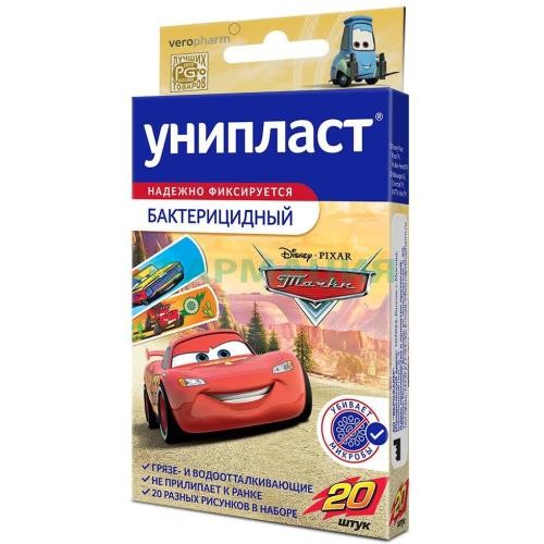 Унипласт лейкопластырь бактерицидный №20 тачки