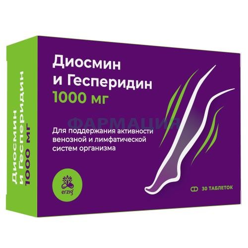 Диосмин и гесперидин таблетки покрытые оболочкой 1000мг №30 Диосмин и гесперидин таблетки покрытые оболочкой 1000мг №30