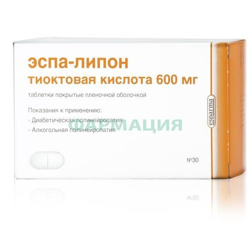 Эспа-липон таблетки покрытые пленочной оболочкой 600мг №30 Эспа-липон таблетки покрытые пленочной оболочкой 600мг №30