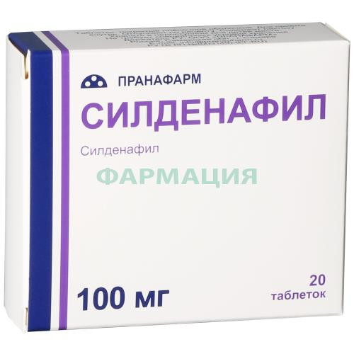 Силденафил таблетки покрытые пленочной оболочкой 100мг №20