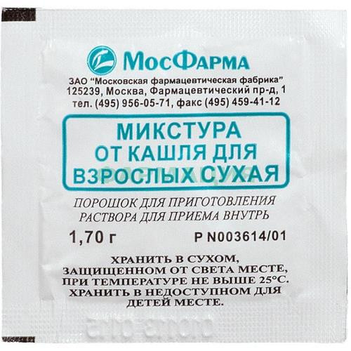 Микстура от кашля для взрослых сухая порошок для приготовления раствора для приема внутрь 1,7г №1