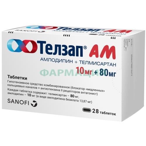 Телзап ам таблетки 10мг + 80мг №28 Телзап ам таблетки 10мг + 80мг №28