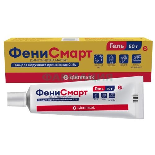 Фенисмарт гель для наружного применения 0,1% 50г