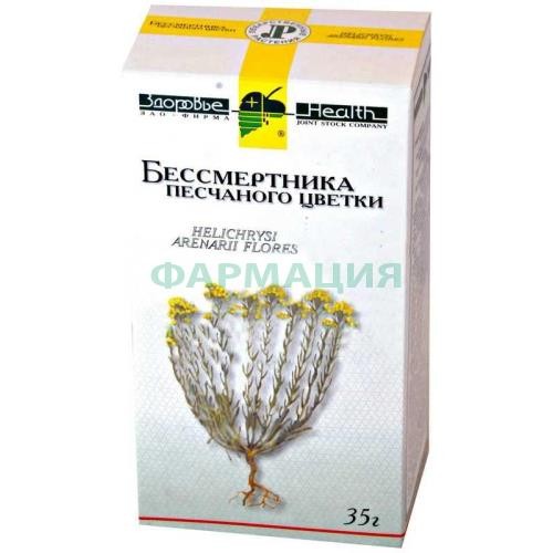 Бессмертника песчаного цветки измельченные 35г