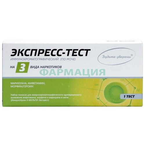 Иммунохром-3-мульти-экспресс тест д/выявления 3 видов наркотиков Иммунохром-3-мульти-экспресс тест д/выявления 3 видов наркотиков