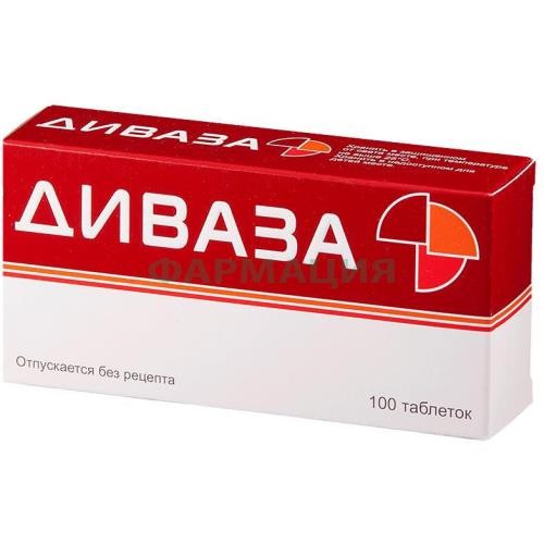 Диваза таблетки для рассасывания №100