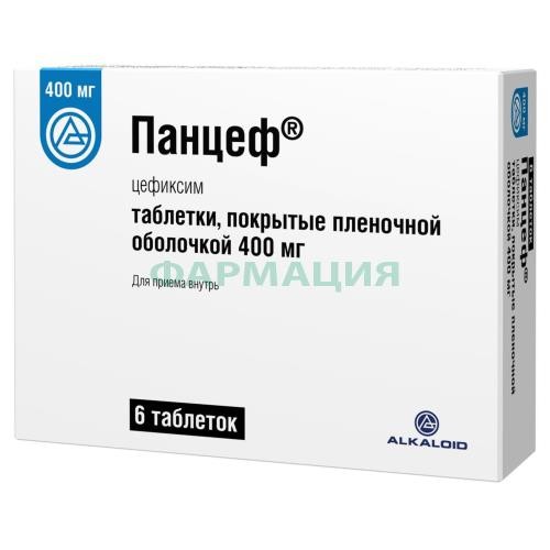 Панцеф таблетки покрытые пленочной оболочкой 400мг №6