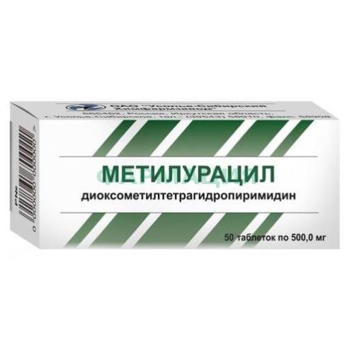 Метилурацил таблетки 500мг №50